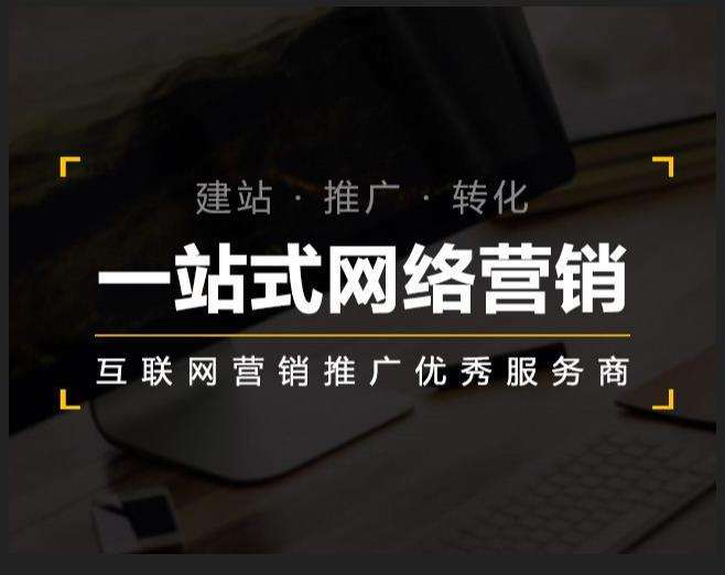 宁强企业如何怎么利用网络推广抓取潜在客户