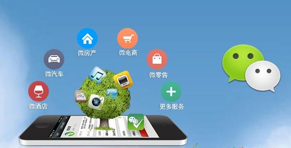 宁强分析企业微信公众号平台开发的优势有哪些？