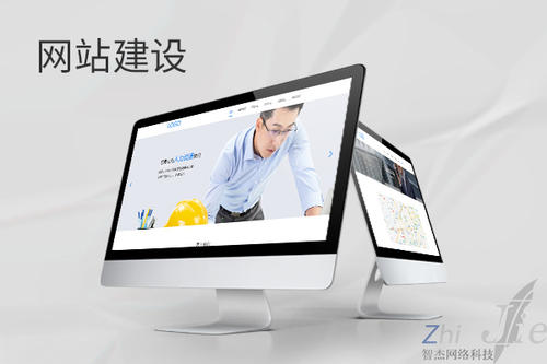 宁强网站建设公司分析网页设计如何提升吸引力