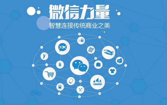 宁强微信开发可以帮助企业解决哪些难题？如何做呢？