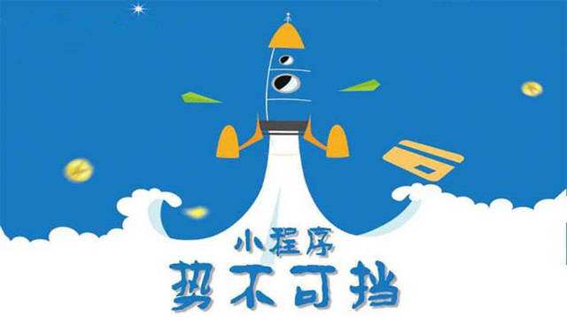 宁强微信小程序开发如何助力传统零售商突破经营难题