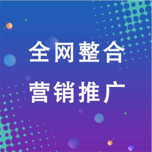 宁强企业网络推广老是没有客户的原因是什么呢
