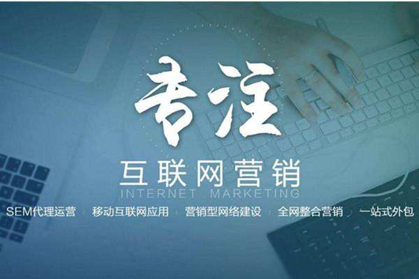 宁强电商行业做网络推广需要具备的条件有哪些