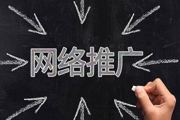 宁强网络推广公司介绍几个企业软文推广的发布平台