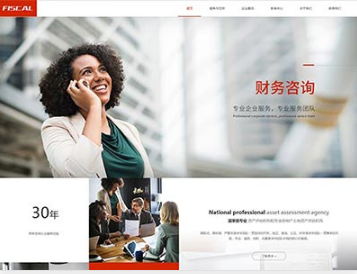 宁强金融财务